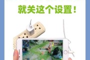 应用隔音箱设置关闭方法是什么？