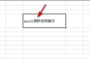 华为笔记本excel表格下载遇到问题怎么办？