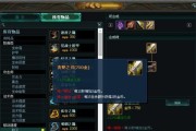 剑圣最强出装玩法揭秘（剑圣如何在战场上成为无敌之神）
