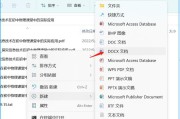 WPS如何统计字数？Word查询文字数量的方法是什么？