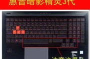 笔记本电脑受到保护怎么办？笔记本电脑保护状态解决方法是什么？