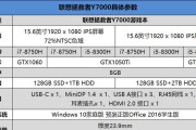 联想笔记本合并磁盘硬盘步骤是什么？