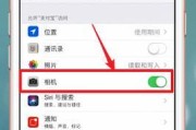 非手机摄像头如何设置？设置过程中可能遇到的问题有哪些？