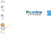 回收站清空文件恢复技巧（从回收站中找回已删除文件）