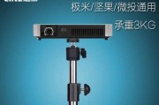 投影仪支架晃动原因及解决方法（投影仪支架晃动的危害及常见解决方案）