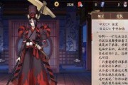 新版鬼使黑御魂搭配方法大揭秘（打造最强阵容）