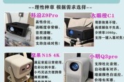 投影仪亮度调整方法是什么？