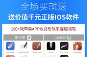 苹果手写笔膜的正确使用方法是什么？