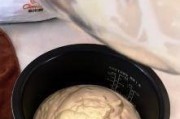 电饭煲蛋糕分层制作方法（快速便捷的家庭蛋糕制作法）