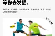 松典迷你照相机手机拍照操作步骤是什么？