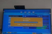 闭路电视机顶盒持续发出声音的原因是什么？