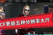 CF游戏电脑进不去且黑屏是什么问题？解决方法是什么？