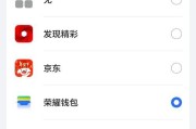 华为手机NFC功能是什么以及如何关闭？