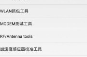 手机拍照感应器尺寸图怎么看懂？