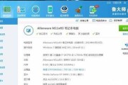 戴尔笔记本查看序列号的方法是什么？序列号有何用途？