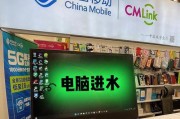 解决充电提示“不支持此配件”的方法（有效解决充电过程中出现“不支持此配件”问题）
