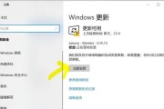 探索Windows10最佳版本选择（哪个版本才是你的最佳选择）