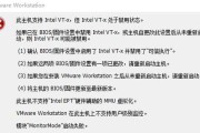 华硕笔记本BIOS虚拟化设置方法？