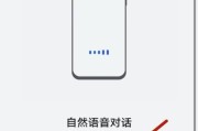荣耀手机录音功能之简单操作指南（如何找到荣耀手机的录音功能）