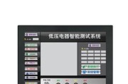 舟山12寸一体机？哪里可以购买？