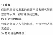 催眠手机摄像头安装步骤是什么？