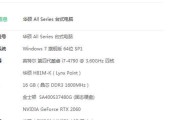 最新电脑配置报价看完这些你就够了？如何根据预算选择合适的电脑配置？