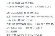戴尔电脑性能如何优化？配置调整有哪些技巧？