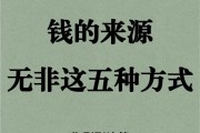 网上挣钱的途径和方法有哪些？选择哪种更合适？
