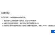 校园网自动认证怎么设置路由器？设置后如何确保认证成功？