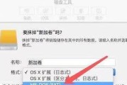 电脑制作启动U盘的全过程（实用教程）