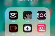 眼镜框视频剪辑方法是什么？