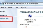 解决打印机链接错误的方法（快速排除打印机连接问题）