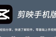 剪映下载后电脑黑屏怎么办？