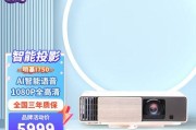 智能投影仪家用如何安装？安装步骤有哪些？