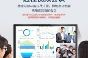 济南一体机租赁价格如何查询？
