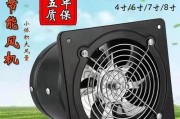 如何清洗油烟机——排气扇的正确清洁方法（轻松解决油烟机积尘和油垢问题）