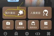如何在手机上找到拍照位置？