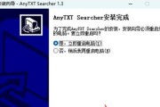 电脑主页怎么修改？电脑主页修改方法是什么？