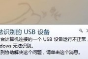 u盘打不开是什么原因？如何快速解决？