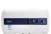 万家乐热水器维修电话是多少？遇到故障如何快速联系？