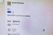 电脑蓝牙无法开启怎么办？有哪些步骤可以尝试？