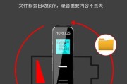 电脑关机时自动录音功能如何开启？