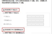 戴尔笔记本连接wifi的步骤是什么？遇到连接问题怎么办？