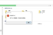 移动硬盘合并后不显示解决方法是什么？不显示有什么影响？