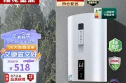 热水器竖直安装使用方法是什么？