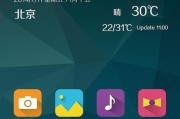 如何将手机主屏幕的时间设置为主题（简单操作让你的手机主屏幕更个性化）