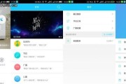 叮咚智能音箱回家功能如何使用？操作步骤是什么？