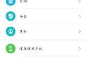 荣耀手机拍照闪黑问题怎么解决？