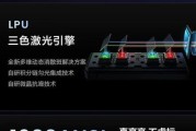 小型激光投影仪触控板使用方法是什么？