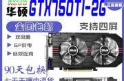 750ti能否流畅吃鸡？良心装机清单推荐是什么？